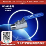 一片式内外螺纹球阀 1000/2000WOG
