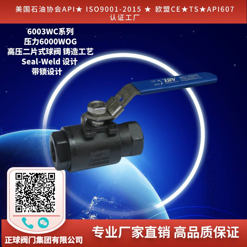 不锈钢球阀的选型应注意哪些问题