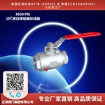 2PC密封焊接螺纹球阀3600 PSI