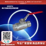 两片式螺纹密封焊接球阀 6000PSI