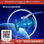 两片式法兰全通径浮动球阀