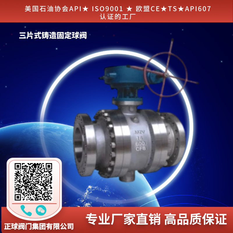 如何延长不锈钢螺纹球阀的使用寿命