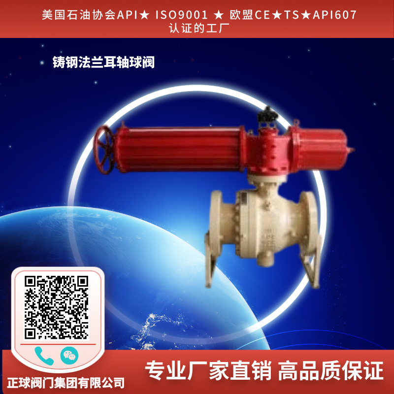 高压球阀拆卸和重新组装注意事项