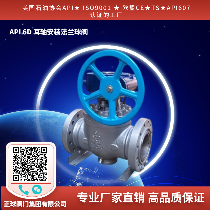 高压球阀维修前注意事项