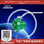 螺纹端螺栓体浮动球阀 5000PSI