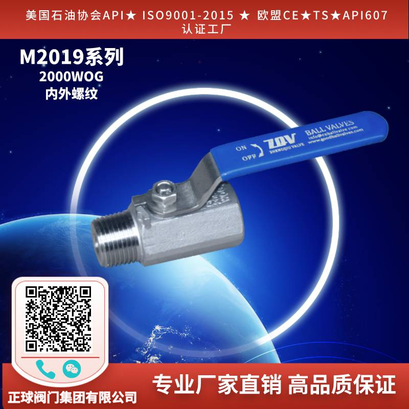 高压球阀选型要点与考量因素