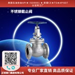 不锈钢截止阀