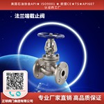 法兰端截止阀